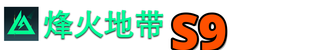 TTK计算器标题